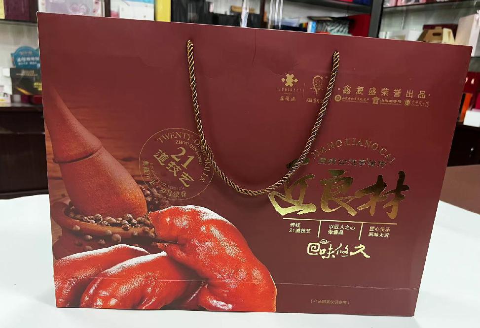 勉县礼品盒定制